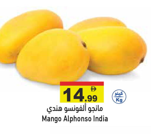 Mango from India available at Aswaq Ramez in UAE - Abu Dhabi