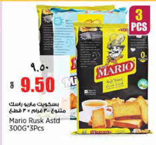available at New Indian Supermarket in Qatar - Al Shamal