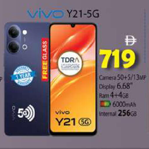 available at Zain Mart Supermarket in UAE - Ras al Khaimah