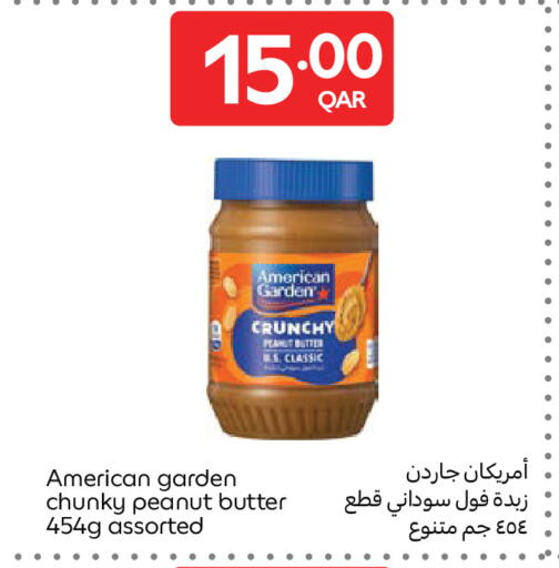 available at كارفور in قطر - الوكرة