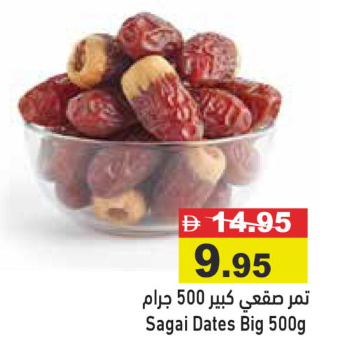 available at Aswaq Ramez in UAE - Abu Dhabi