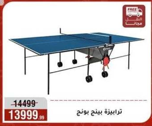available at Al Morshedy  in Egypt - Cairo