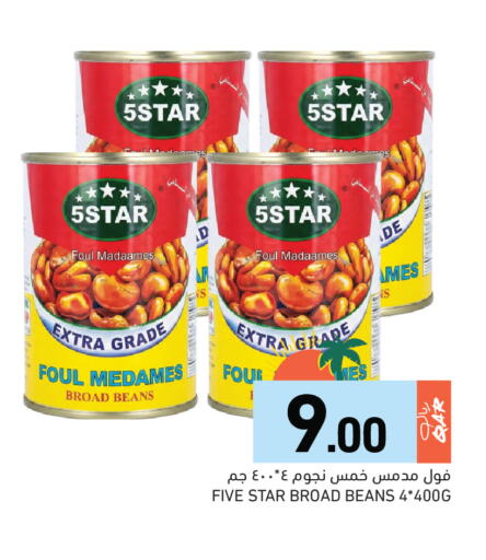 available at Aswaq Ramez in Qatar - Al Rayyan
