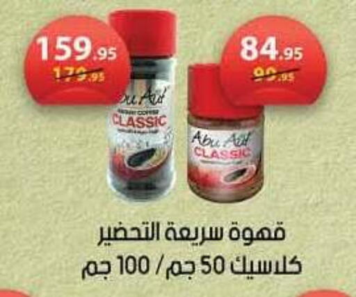 available at محمود الفار in Egypt - القاهرة
