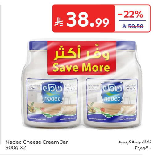 available at Carrefour in KSA, Saudi Arabia, Saudi - Jeddah