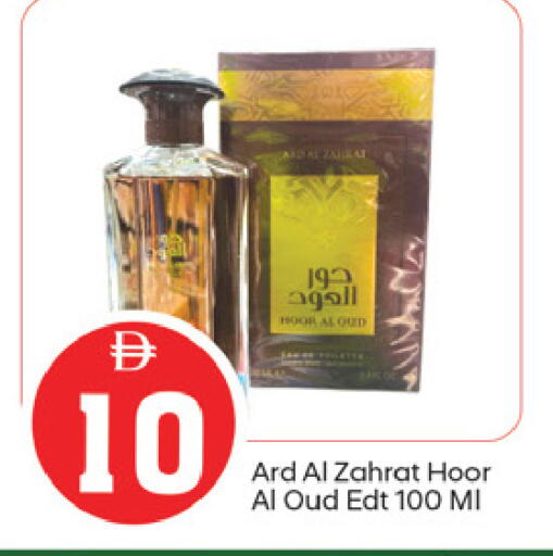 available at TALAL MARKET in UAE - Fujairah