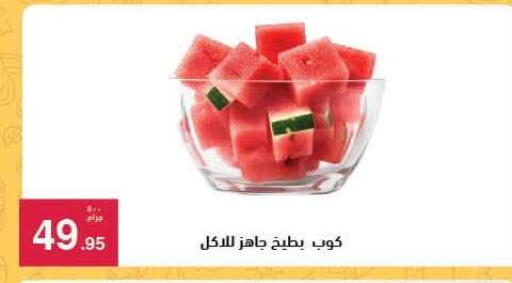 available at Mahmoud El Far in Egypt - Cairo