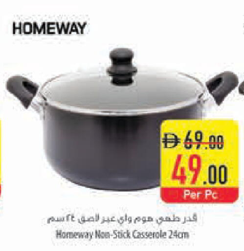 available at Safeer Market in UAE - Dubai