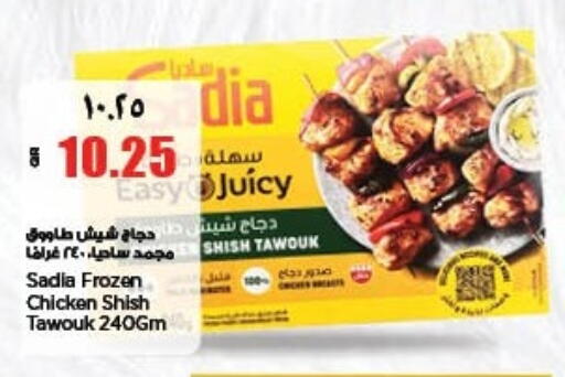 available at ريتيل مارت in قطر - الخور