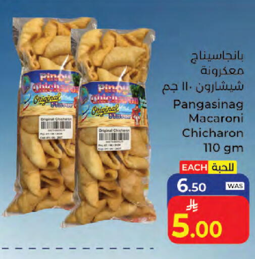 available at Kabayan Hypermarket in KSA, Saudi Arabia, Saudi - Jeddah