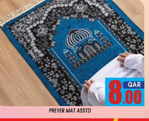 available at شوب اند سمايل هايبرماركت in قطر - الدوحة