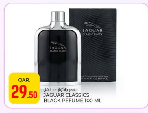 available at باريس هايبرماركت in قطر - أم صلال
