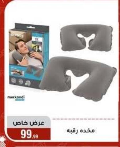 available at المرشدي in Egypt - القاهرة