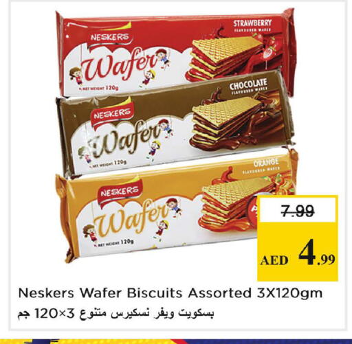 Strawberry Orange available at نستو هايبرماركت in الإمارات العربية المتحدة , الامارات - دبي