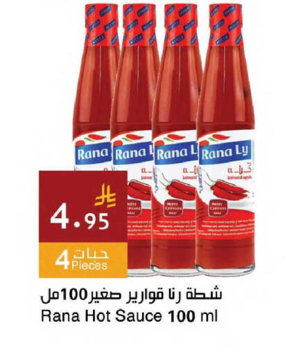 available at اسواق هلا in مملكة العربية السعودية, السعودية, سعودية - جدة