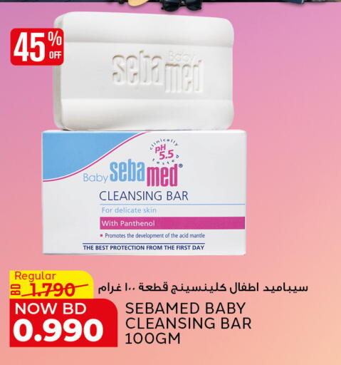 available at Al Jazira Supermarket in Bahrain