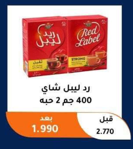 available at Abu Fatira Coop  in Kuwait - Kuwait City