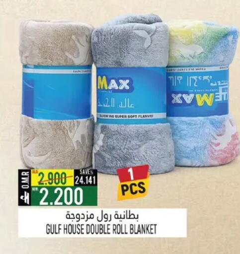 available at حور العين هايبرماركت in عُمان - صُحار‎