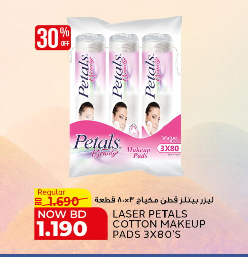 available at Al Jazira Supermarket in Bahrain