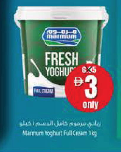 available at Safeer Market in UAE - Dubai