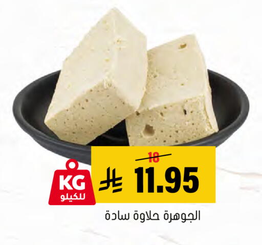 available at Al Amer Market in KSA, Saudi Arabia, Saudi - Al Hasa