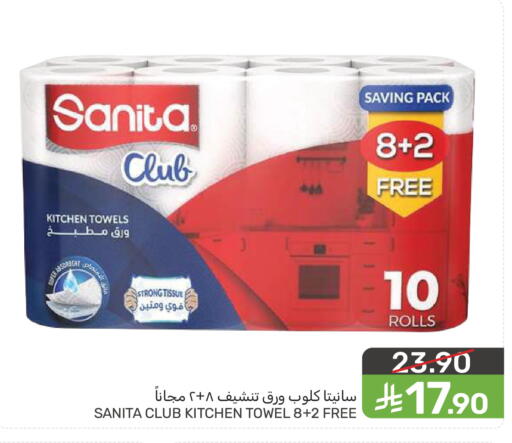 available at  مـزايــا in مملكة العربية السعودية, السعودية, سعودية - سيهات