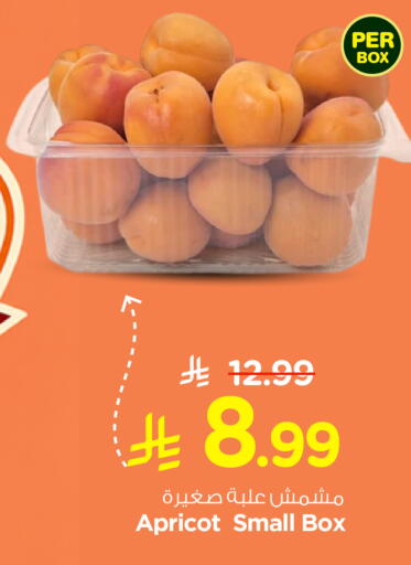 Apricot available at Nesto in KSA, Saudi Arabia, Saudi - Al-Kharj