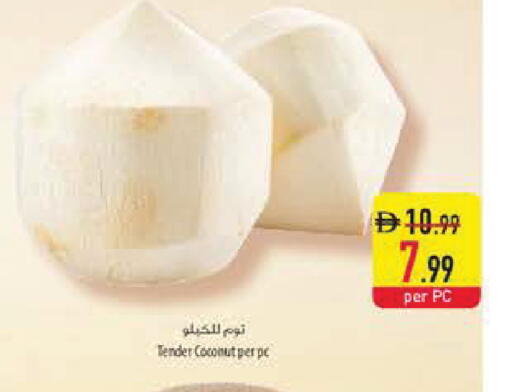 Coconut available at Safeer Market in UAE - Dubai