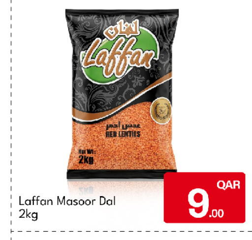 available at جي-ماكس هايبرماركت in قطر - الوكرة