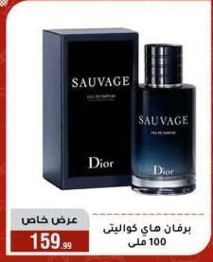 available at المرشدي in Egypt - القاهرة