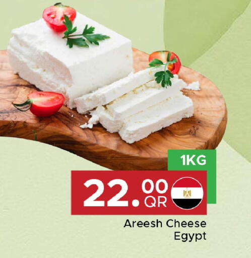 available at مركز التموين العائلي in قطر - الدوحة