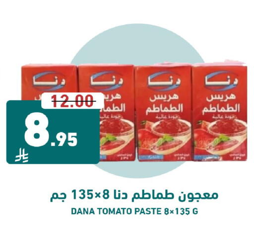 Tomato available at Joule Market in KSA, Saudi Arabia, Saudi - Al Khobar