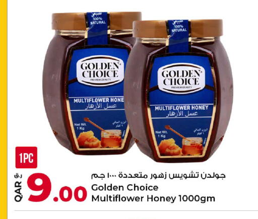 available at روابي هايبرماركت in قطر - الوكرة