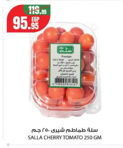 Cherry Cherry tomato from Egypt available at Géant Egypt in Egypt - Cairo