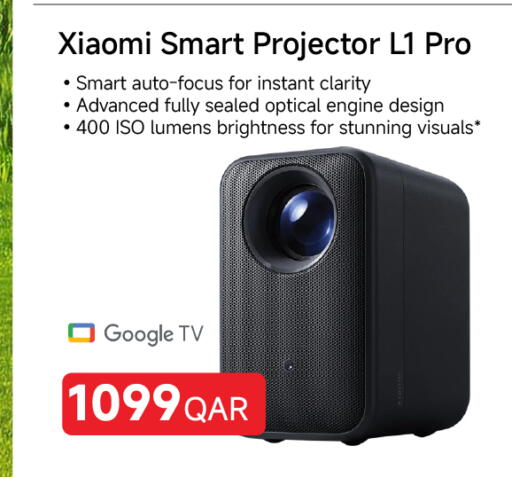 available at مجموعة إنترتيك ذ.م.م in قطر - الوكرة