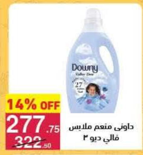 available at Mahmoud El Far in Egypt - Cairo