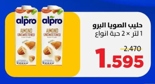 available at جمعية ضاحية صباح السالم التعاونية in الكويت - مدينة الكويت