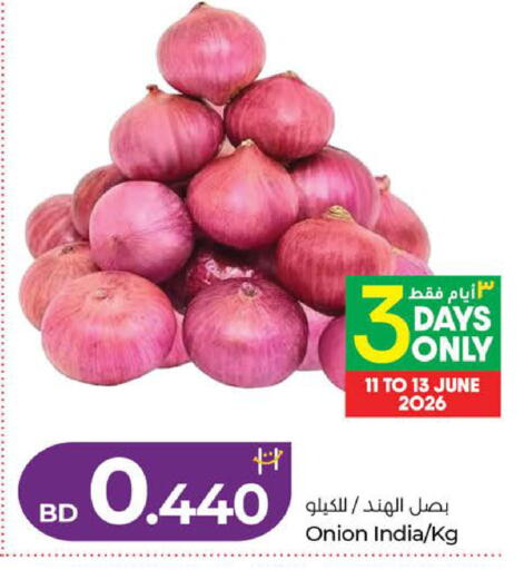 Onion from India available at LuLu Hypermarket in Bahrain