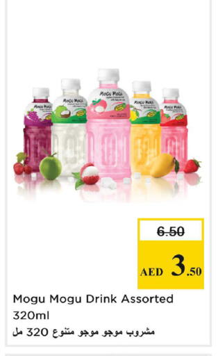 available at نستو هايبرماركت in الإمارات العربية المتحدة , الامارات - رَأْس ٱلْخَيْمَة