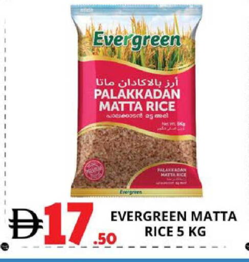 available at EXPRESS AL MADEENA HYPERMARKET LLC in UAE - Abu Dhabi
