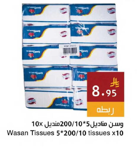 available at اسواق هلا in مملكة العربية السعودية, السعودية, سعودية - جدة