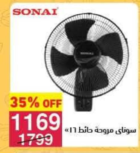 available at Mahmoud El Far in Egypt - Cairo