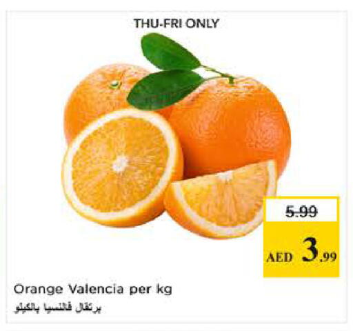 Orange available at Last Chance  in UAE - Fujairah