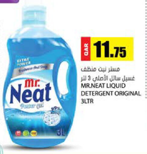 available at Grand Hypermarket in Qatar - Al-Shahaniya