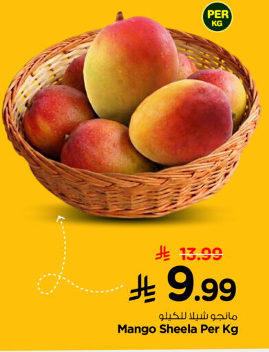 Mango available at Hyper Al Wafa in KSA, Saudi Arabia, Saudi - Al-Kharj