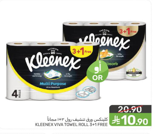 available at  مـزايــا in مملكة العربية السعودية, السعودية, سعودية - سيهات