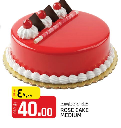 available at السعودية in قطر - الخور