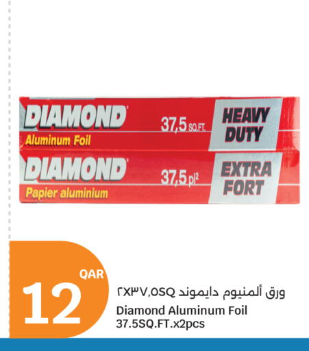 available at سيتي هايبرماركت in قطر - الوكرة