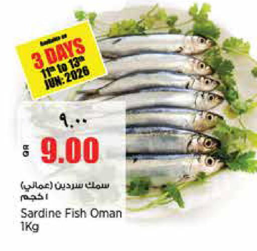 available at ريتيل مارت in قطر - الوكرة