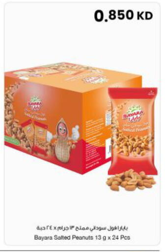 available at مركز سلطان in الكويت - مدينة الكويت